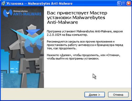 Távolítsuk el a hirdetéseket a böngésző (Chrome, Firefox, Opera, Yandex) spayvare ru