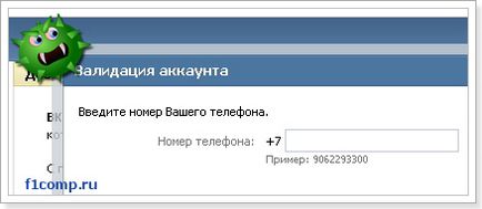 Validation számla VKontakte