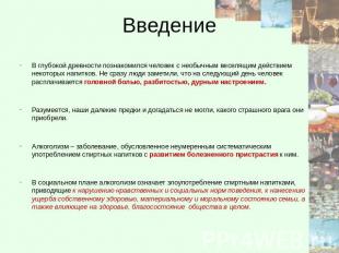 A hatás a társadalom véleményének egy személy (a hatás) A hatás a társadalom véleményének egy személy
