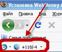 Webmoney tanácsadó ellen online csalások - távmunka