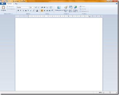 Wordpad a Windows 7 - új funkciók a standard program, egyszerűtől a bonyolult