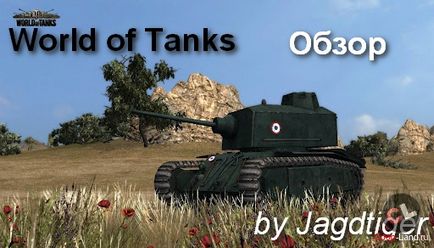World of Tanks - információ, egy rövid kitérő, hogy elkezdesz játszani