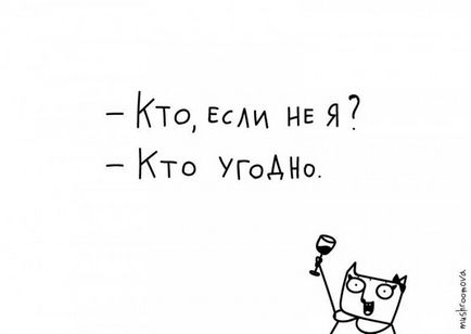Úgy érzem, hogy ... Úgy érzem, hogy ...