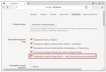 Yandex Zen engedélyezése és konfigurálása