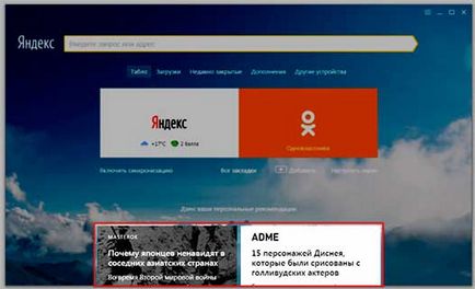 Yandex Zen engedélyezése és konfigurálása