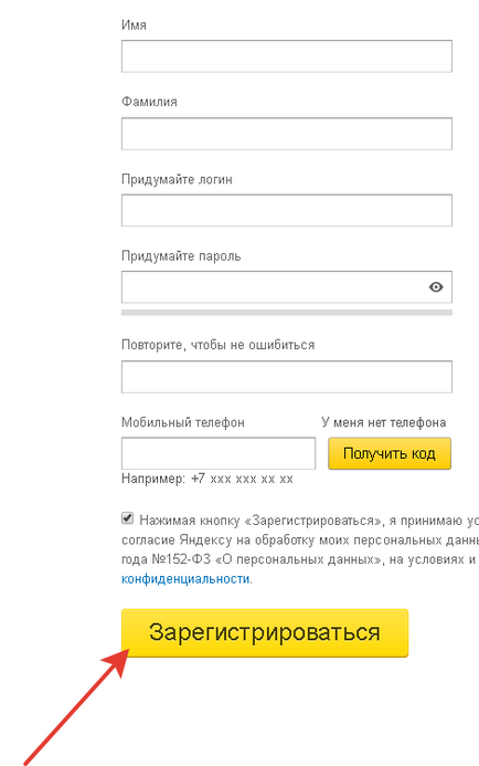 Yandex Mail Bejelentkezés az oldalamon