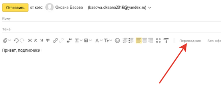 Yandex Mail Bejelentkezés az oldalamon