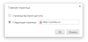 Yandex - Start oldal