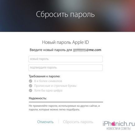 Elfelejtettem Apple ID