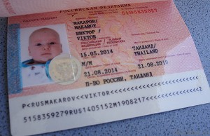 Útlevél a gyermek 2-3 éves szükség esetén külföldre utazik, milyen dokumentumok szükségesek, az aláírás