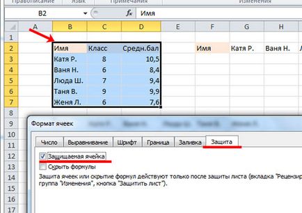 sejtek védelmét az Excel megváltoztassák, szerkesztését és a belépő hamis adatokat