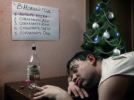 14 Ways, hogy inni anélkül, hogy részeg