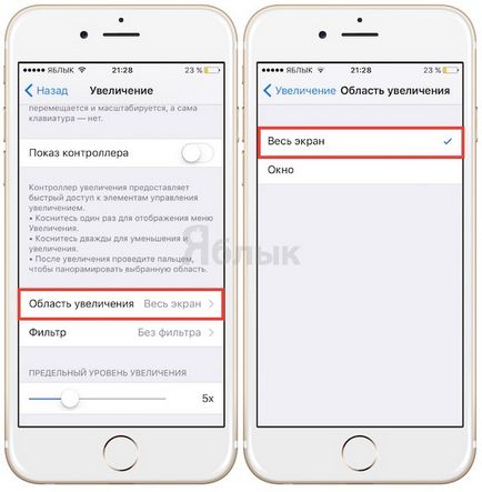 15 Anonymous iphone funkciók, amelyek talán nem is tudja, hírek iPhone, iPad és Mac