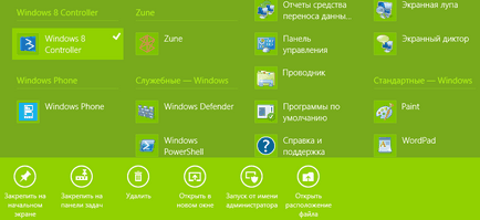5 Ways programok futtatásához rendszergazdaként a Windows 7 és Windows 8 (admin) 5 Ways programok futtatásához rendszergazdaként a Windows 7 és Windows 8