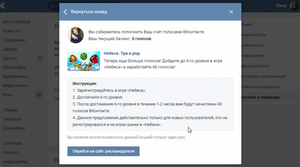 7 érdekes lehetőségek „VKontakte”, ami talán nem is tudja