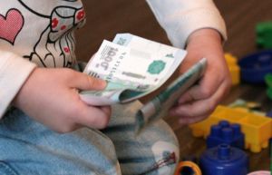 Gyermek támogatást egy meghatározott pénzösszeg 2017-ben, és a számítás a mérete az előnye és hátránya, és a feltétel