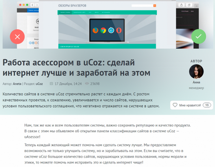 Értékelők Yandex és Google fizetés, a munkahelyek és hogyan kap munkát