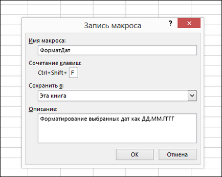 Feladatok automatizálása segítségével makrórögzítővel - - excel