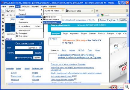 Opera böngésző - használati útmutatóval - yachaynik - site valódi bábuk (Speed Dial panel) Opera böngésző - használati útmutatóval - yachaynik - site valódi bábuk