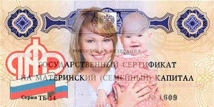 Akár kifizetése 1500000 rubelt a harmadik gyermek