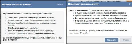 Mi különbözteti meg a csoportot a Public VKontakte oldal