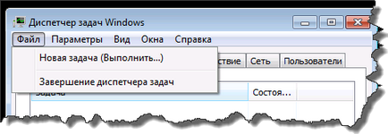 Fekete képernyő Windows 7