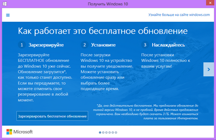 Újdonságok a Windows 10, divatos Petersburg