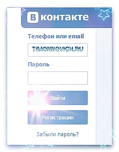 Mi a felhasználónév és jelszó, hogy jelentkezzen be az oldal, vagy a pénztárca, a blog Artem Poluektova