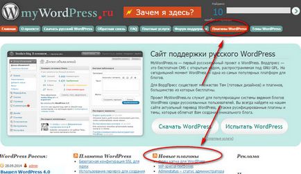 Mi wordpress plugint 1 (bővítmény) Mi wordpress plugint 1