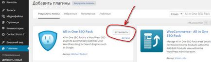 Mi wordpress plugint 1 (bővítmény) Mi wordpress plugint 1