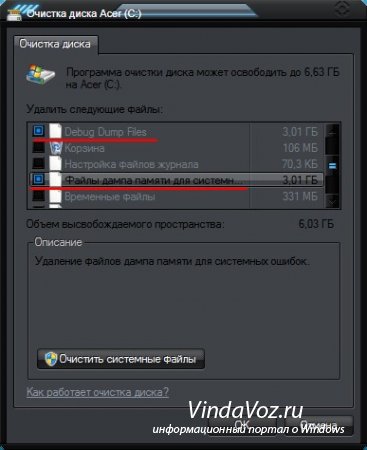 Mi a winsxs mappát a Windows 7., 8. és hogyan kell eltávolítani, vagy csökkenteni a méretét