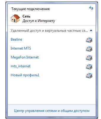 Connectify hogyan kell beállítani, ingyenesen letölthető a program az orosz