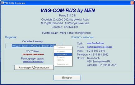 Diagnostics csoport vag gépkocsi használja a programot VAG-COM 311