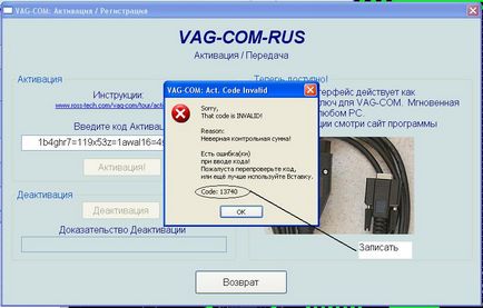 Diagnostics csoport vag gépkocsi használja a programot VAG-COM 311