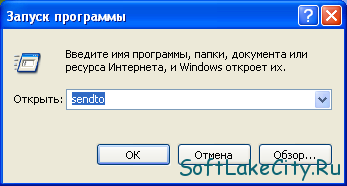 Elemek hozzáadása vagy eltávolítása a menü „Levél» (Windows 7, Vista és Windows XP), továb- válasz)