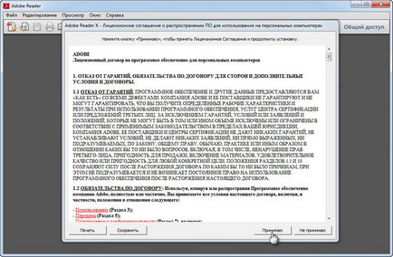 A PDF formátumú használati utasítás