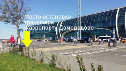 Hol hagyja autóját Domodedovo Utazás