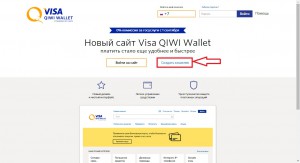 Útmutató a regisztrációhoz Qiwi pénztárca