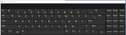 Arról, hogy hogyan kapcsolja be a képernyőn megjelenő billentyűzet Windows 10, akkor is, ha nem lehet bekapcsolni (windows) Arról, hogy hogyan kapcsolja be a képernyőn megjelenő billentyűzet Windows 10, akkor is, ha nem kapcsol be