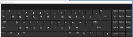 Arról, hogy hogyan kapcsolja be a képernyőn megjelenő billentyűzet Windows 10, akkor is, ha nem kapcsol be