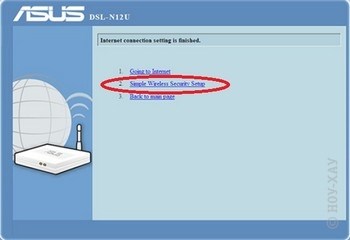 Beállítania wi-fi router asus dsl-n12u - június 14, 2013 - beállítás útmutató -