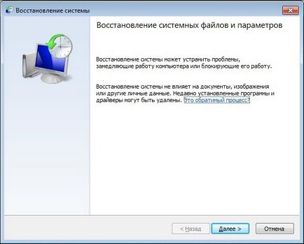 Kézi Windows 7 és Vista helyreállítási beépített rendszer