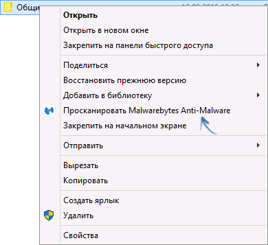 A használat Malwarebytes Anti-malware