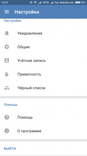 Hogyan lehet aktiválni a „lopakodó” üzemmód a hivatalos kliens VKontakte