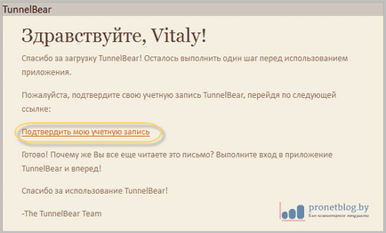 Hogyan lehet gyorsan hozzon létre egy VPN-kapcsolat a változás ip-címe