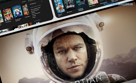 Hogyan adjunk egy filmet az iTunes a számítógép megtekintésére iPhone, iPad, Mac