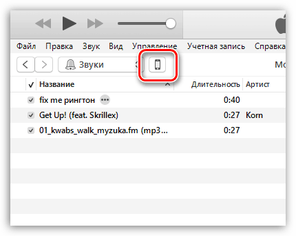 Hogyan adjunk hangokat itunes