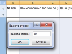 Hogyan változtassuk meg a szélessége a sejtek excel 2007-2010