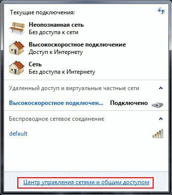 Hogyan hozzunk létre wi-fi, és a router maga a Windows különböző verzióit lépésről lépésre és videó