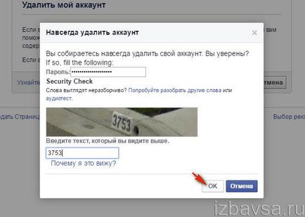 Hogyan véglegesen törölni a Facebook oldalt, és kapcsolja ki a profilt (örökre) Hogyan lehet törölni egy oldalt állandóan a facebook-on és kikapcsolása profilt